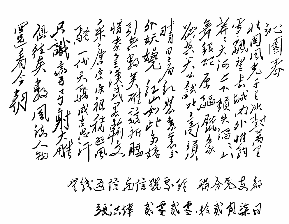 1620019624432029634.png 2.png