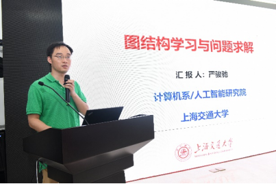 1626081200960021158.png 思源AI论坛-上海市人工智能重大专项51风流
研讨会举办1481.png