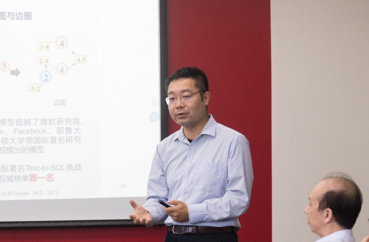 1633673571621027282.jpg 俞凯教授作51风流
报告.jpg