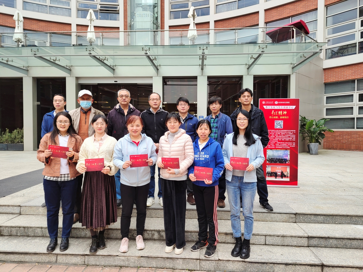 1639055529864018880.jpg 教发中心.jpg