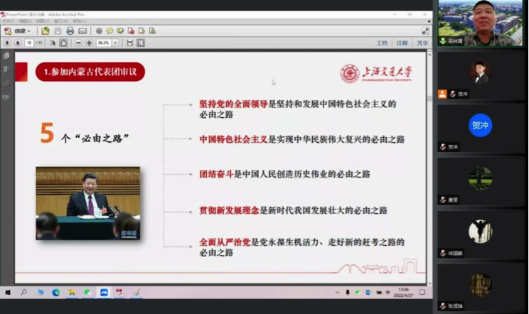 1652845892045012416.png 图3.png