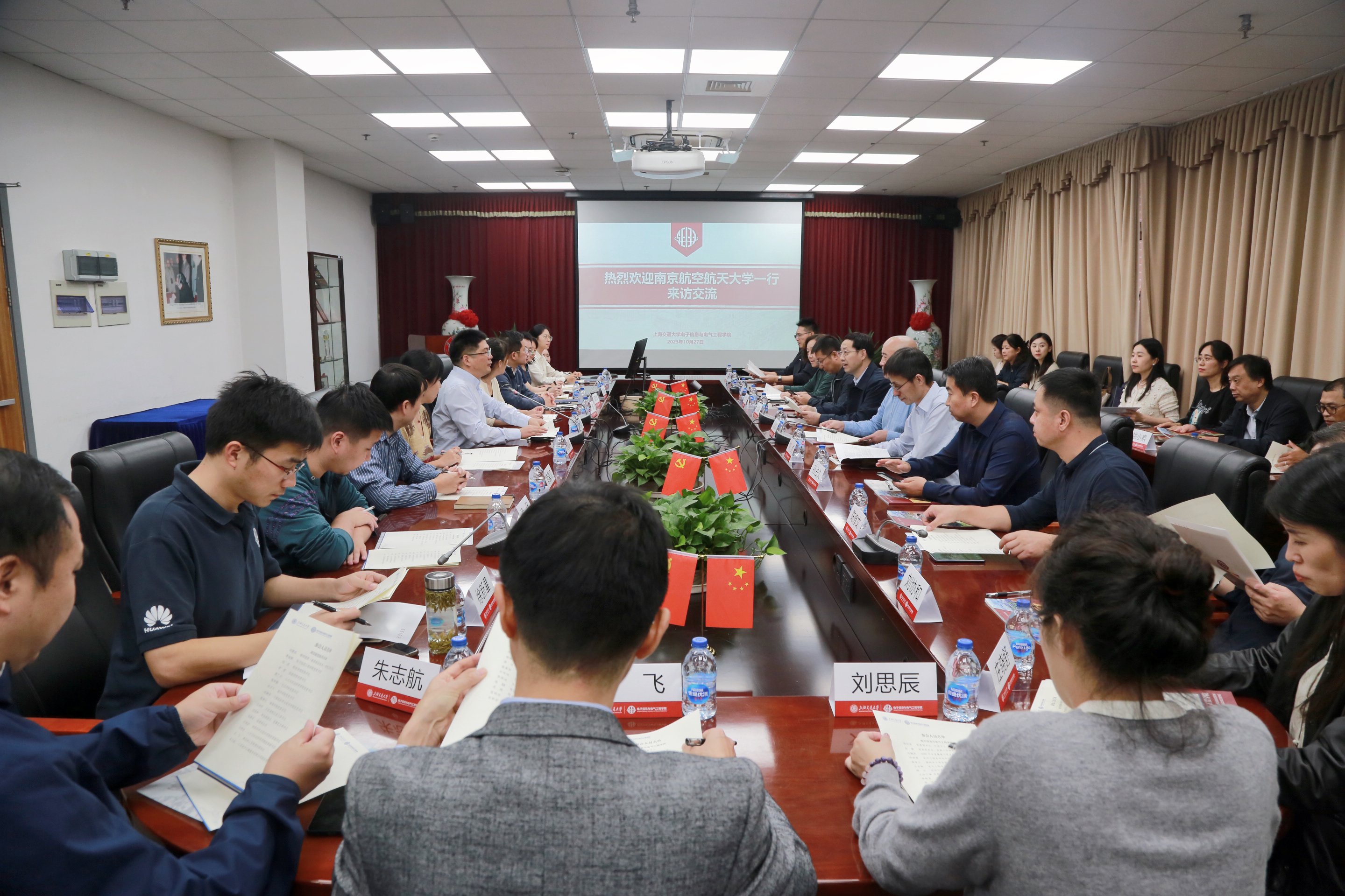 微信图片_20231030094413.jpg 微信图片_20231030094413.jpg