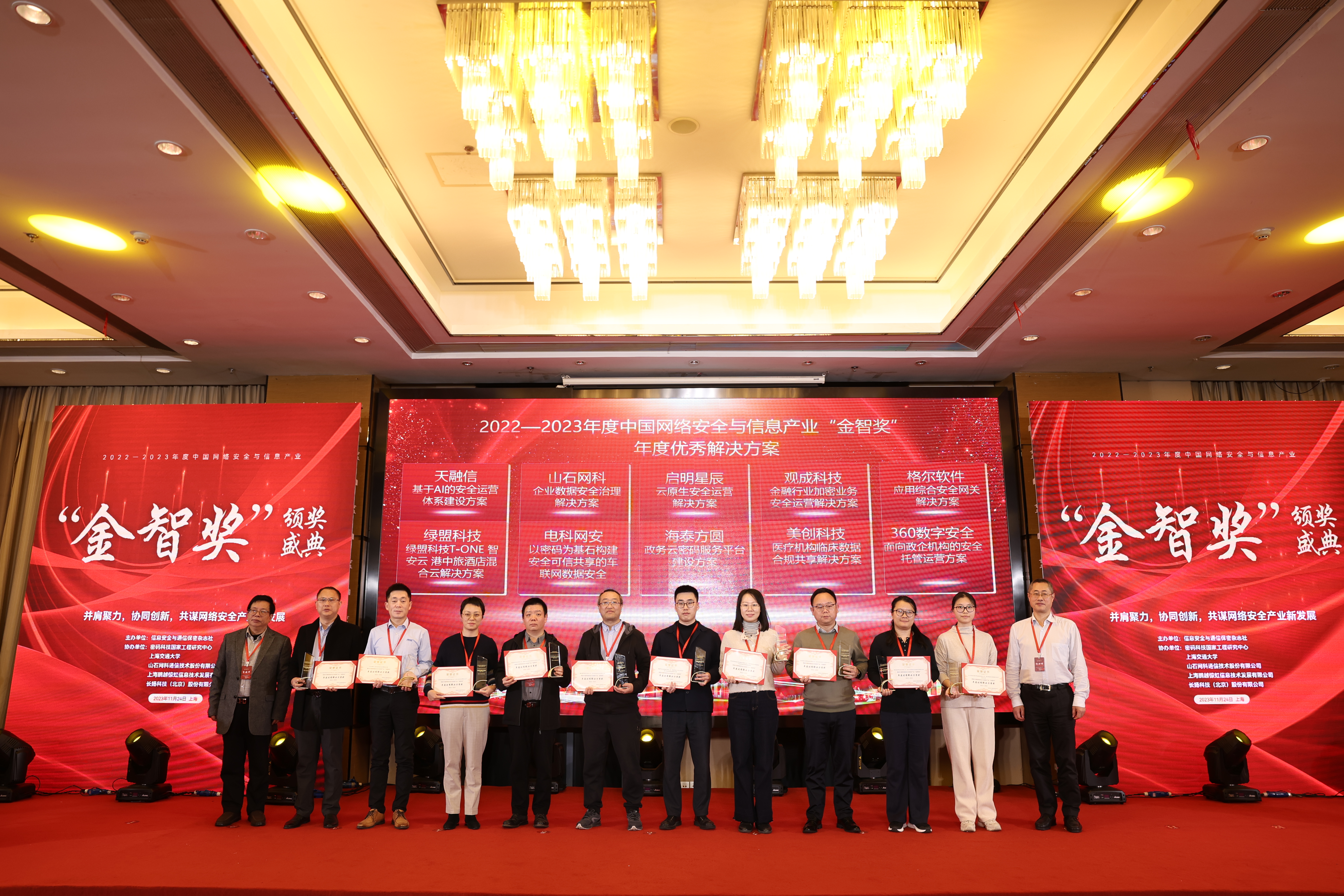 微信图片_20231206125313.jpg 微信图片_20231206125313.jpg