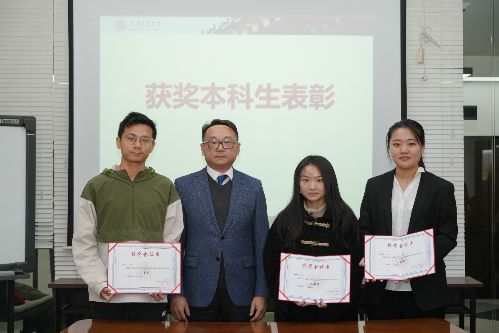图12 本科二等奖.jpg