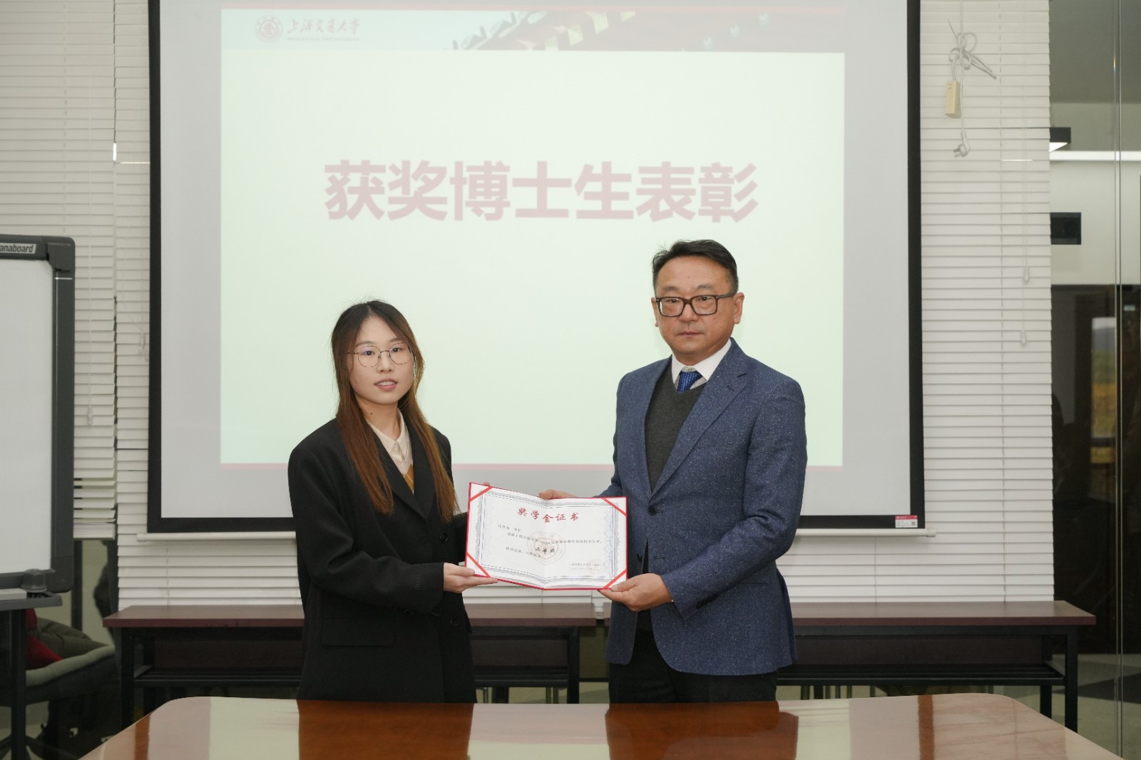图10 博士二等奖.jpg