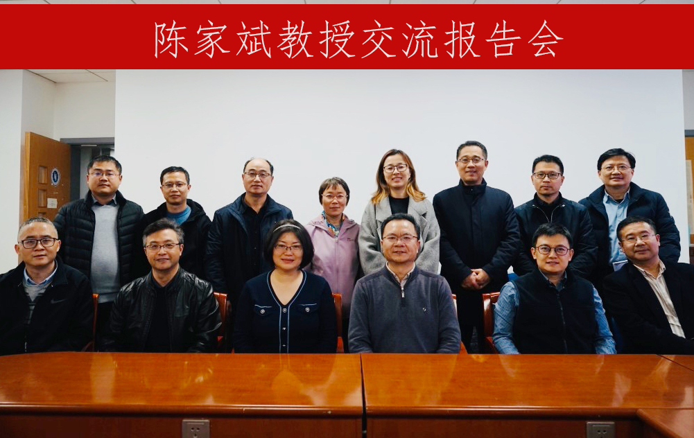 图8 参会人员合影.png 图8 参会人员合影.png