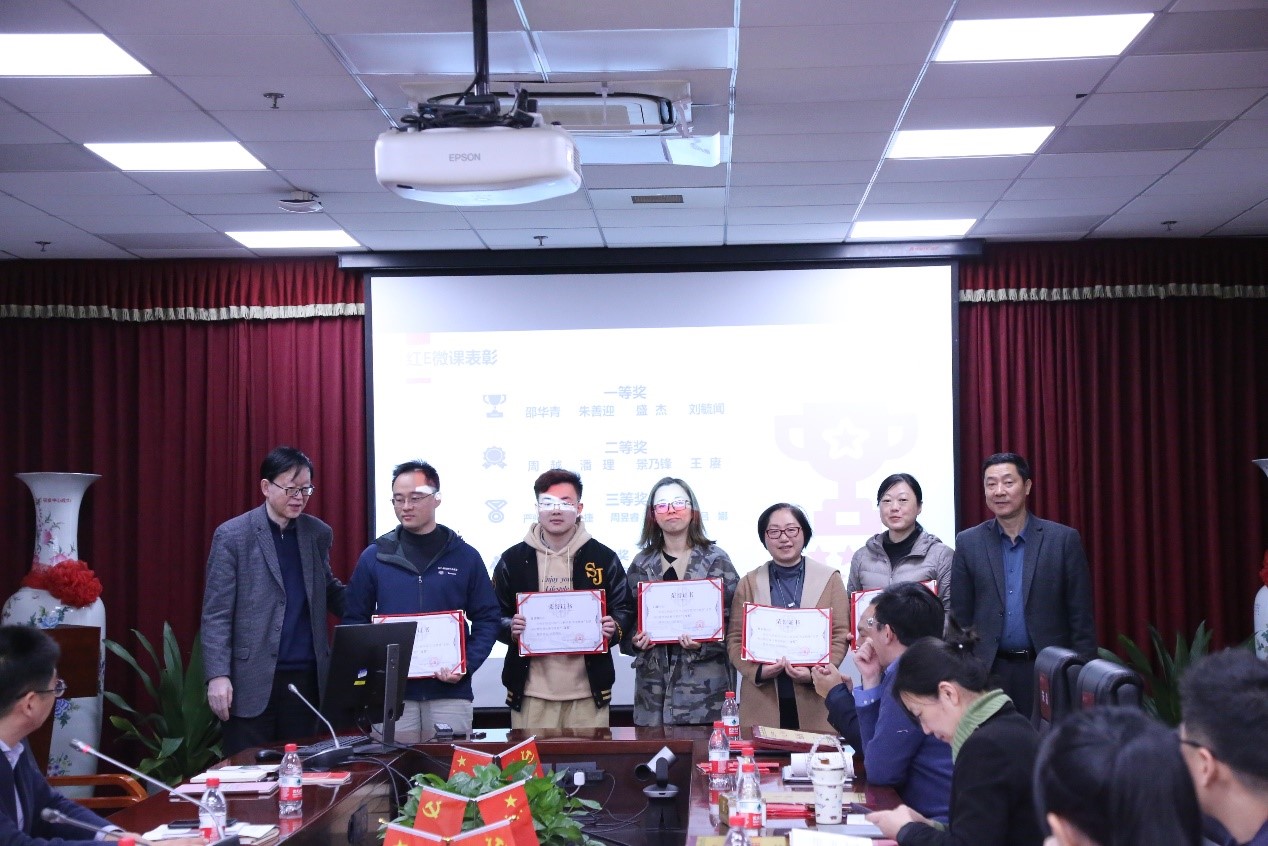 红E微课三等奖.jpg 红E微课三等奖.jpg