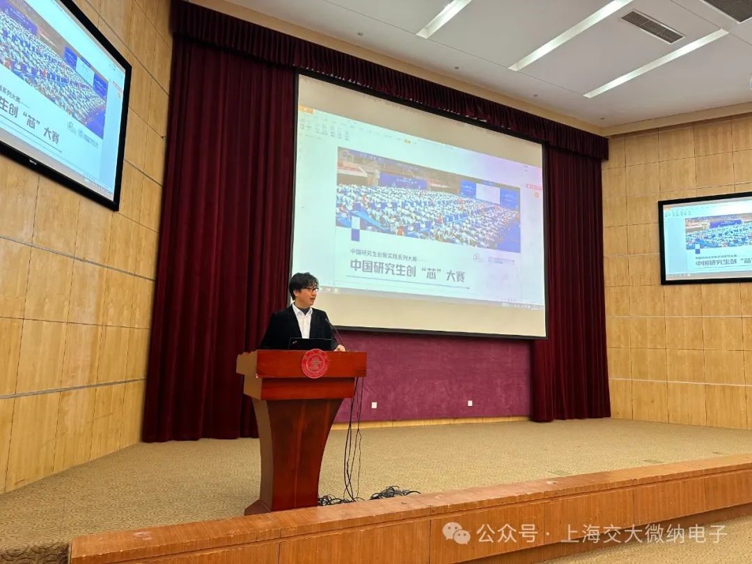 电院副院长孔令和致辞.jpg 电院副院长孔令和致辞.jpg