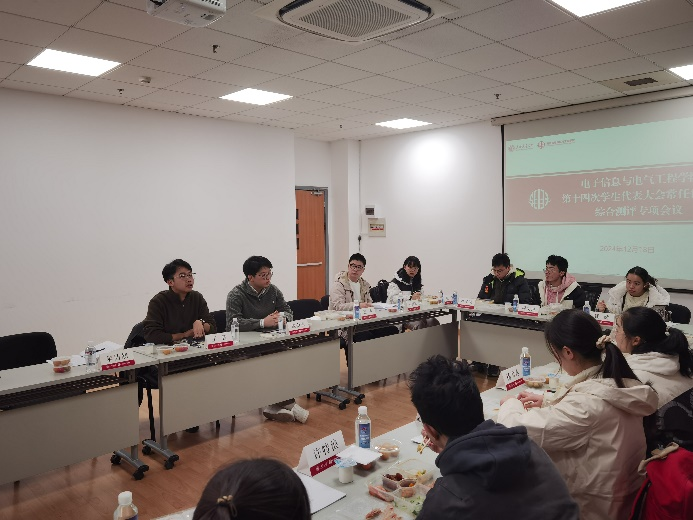 代表大会1.png 代表大会1.png